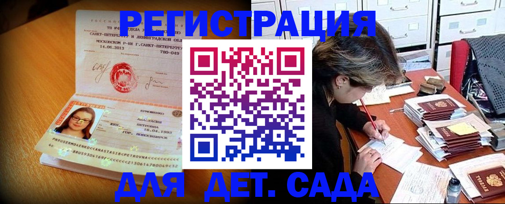 найти адрес прописки в Ак-Довураке